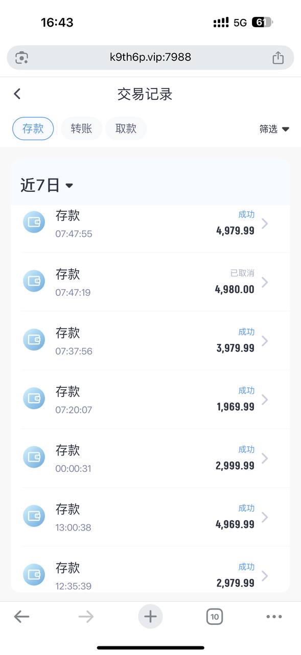 曝光一下DB真人，点杀客户。