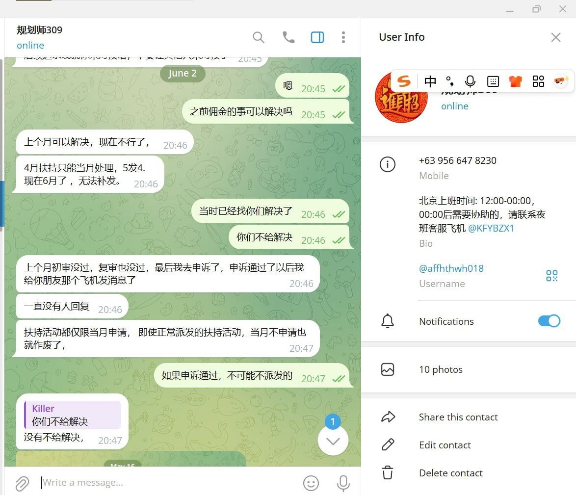 亚博招商要倒闭了,跑路之前割韭菜。