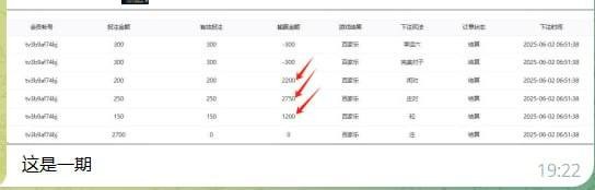 乐赢家极搜合营的黑平台