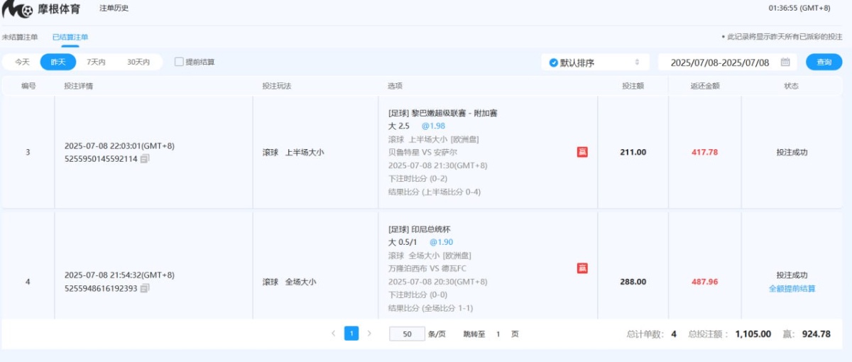 曝光摩根体育黑平台