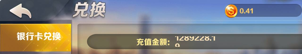 曝光mg棋牌，杀猪台避雷