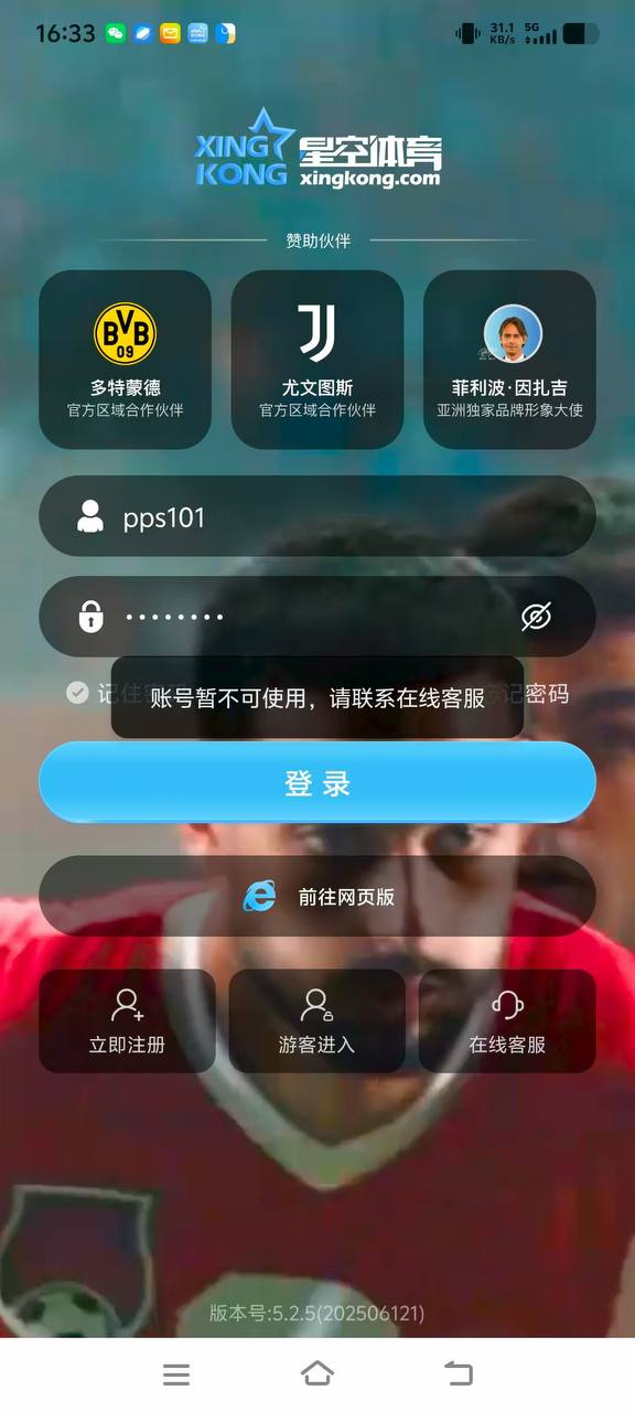 现在的鸭脖平台已经没有信任可言，提现一直审核，最后被杀掉。