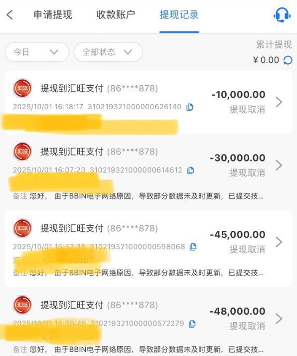 曝光黑平台发财娱乐，电子爆奖不出款。
