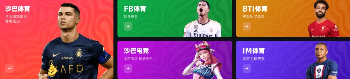 &ldquo;他的腿不行了&rdquo;：解析足球运动员最不愿听到的几个字