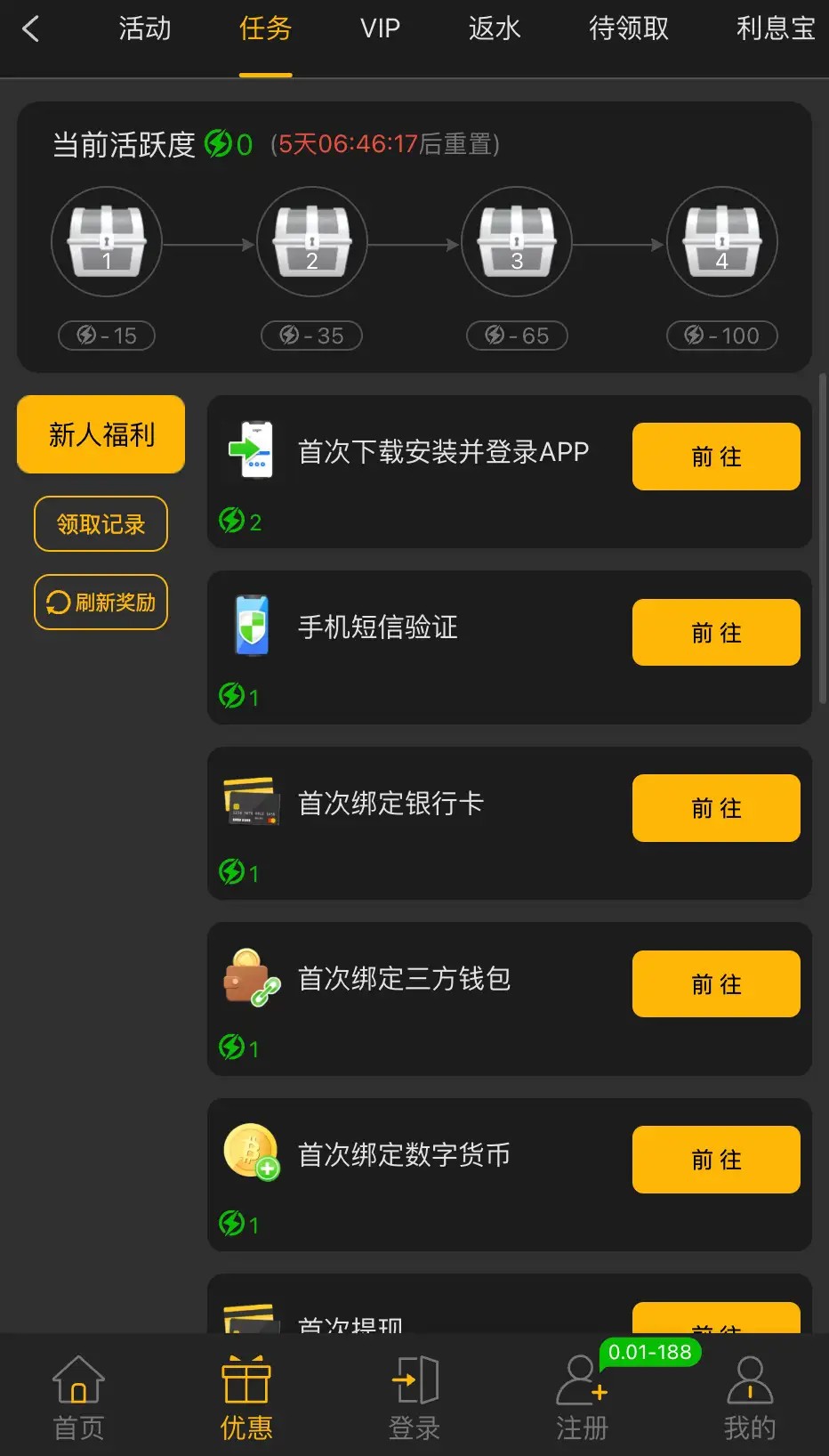 凯撒皇宫注册下载app送18元彩金