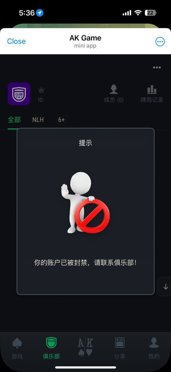 曝光AK扑克德州,OB德州杀猪盘。