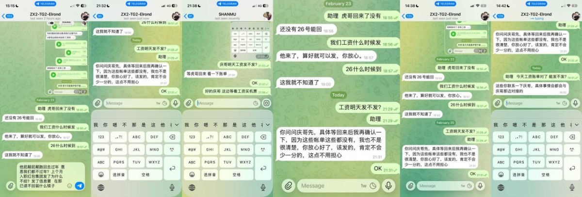 网友曝光亚博老虎拖欠工资