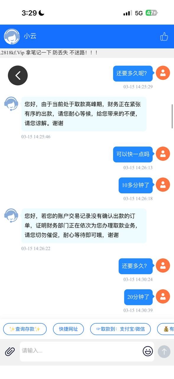 2818平台打的电子，说我流水没有稽核，要求打5倍流水，打完了又叫我打10倍流水