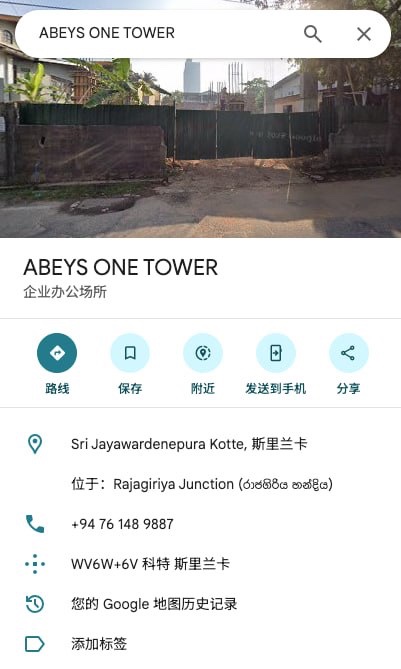 曝光斯里兰卡博瑞集团,野鸡平台杀猪盘不发工资