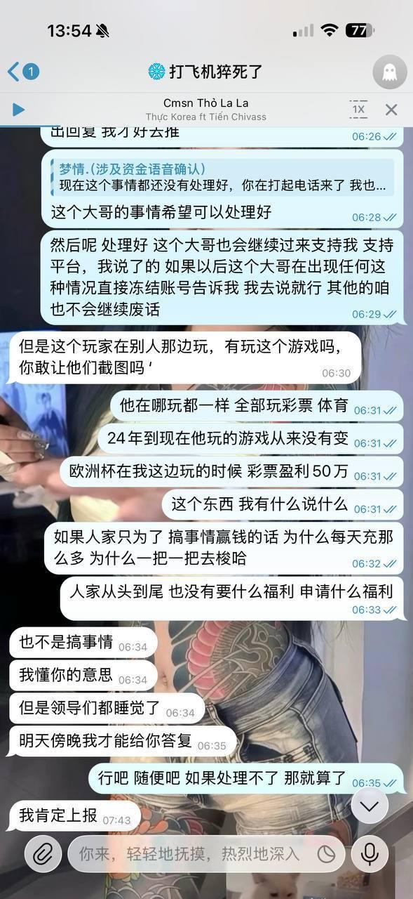 球圣体育人人口中的信誉盘，那么以下带来的内容给你们看看，还敢相信这是信誉盘吗？