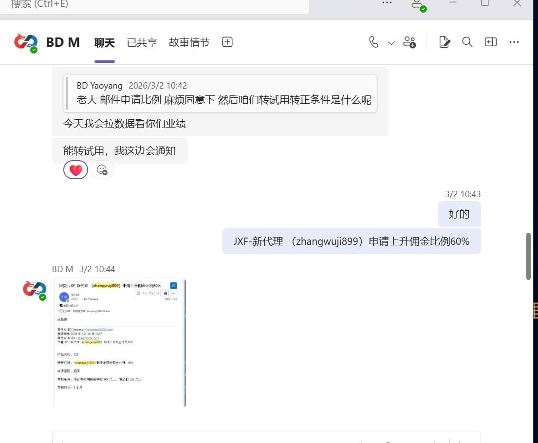 曝光泽鑫集团管理滥用职权随意解聘员工