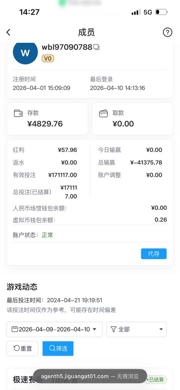 曝光极光体育，风控给出的结果是：新用户下注手法打负盈利嫌疑。请问查到了，同场馆，同台子同期下注嘛？