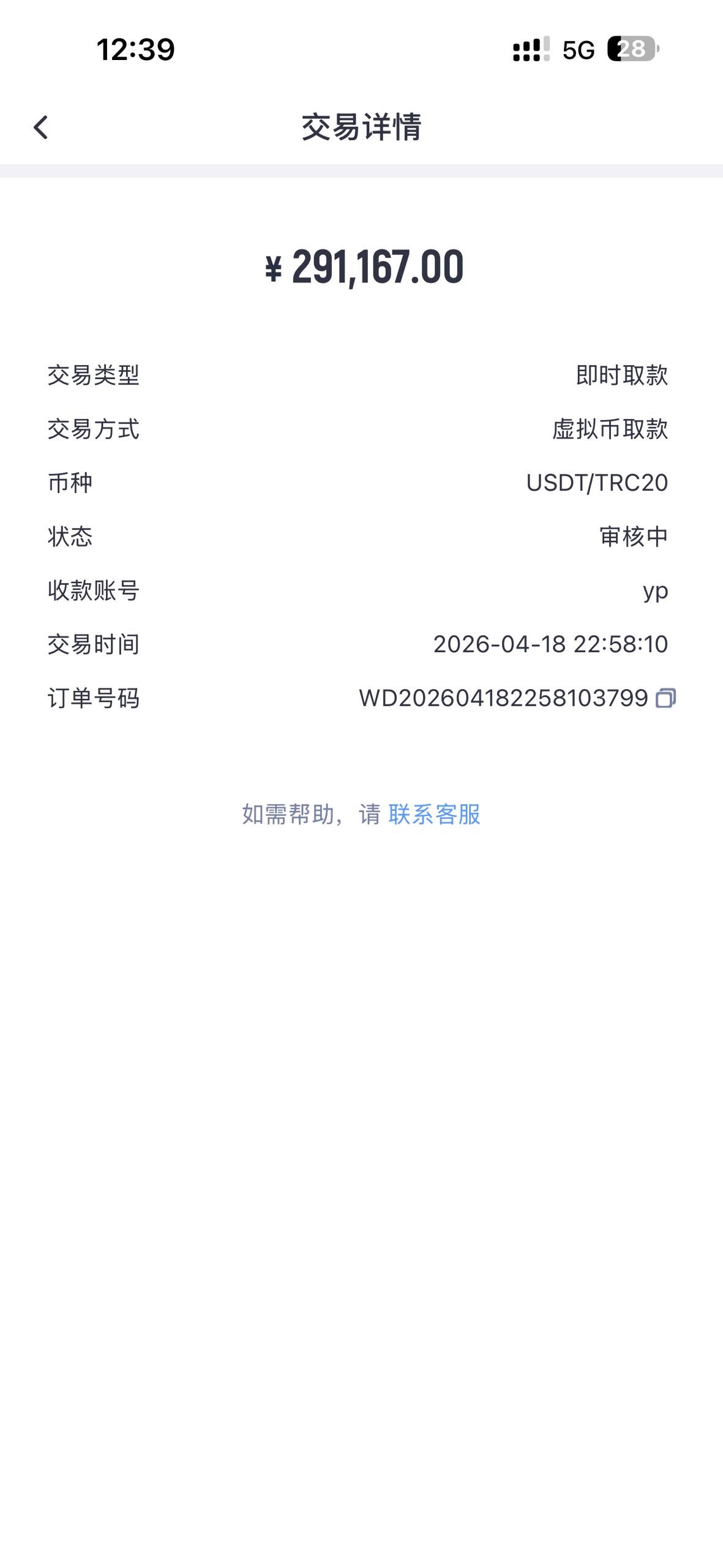 不要轻易相信所谓的品牌包装，比如 米兰体育 开云体育 等，这些平台本质上都存在极大的不确定性。