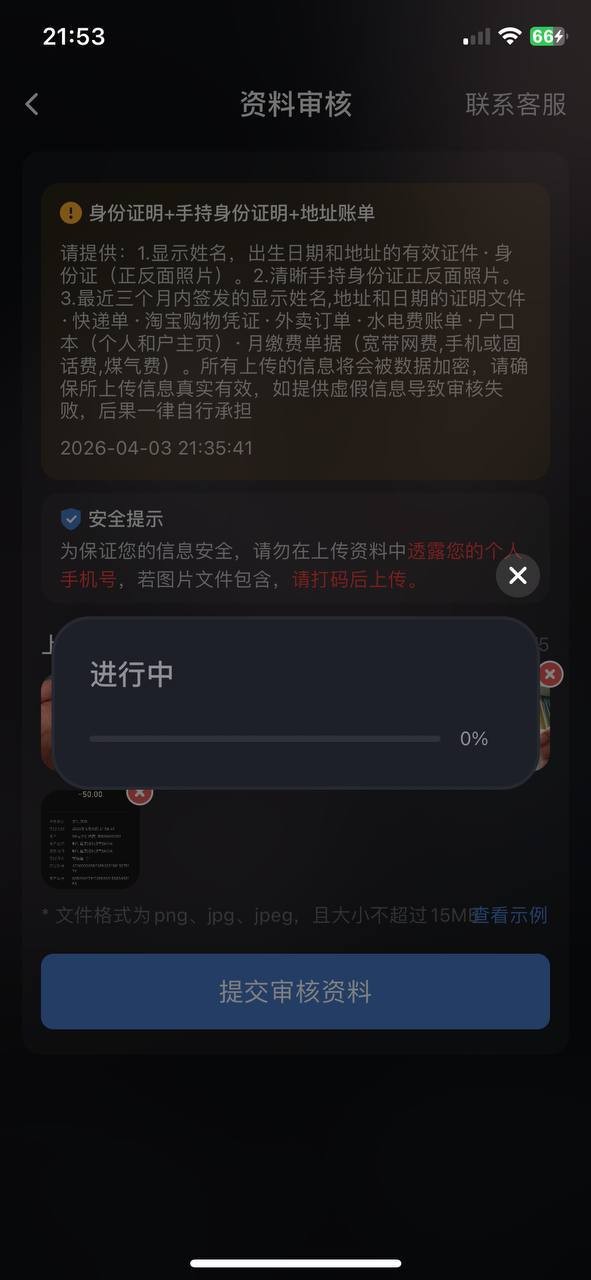 【提醒避雷：米兰体育疑似强杀用户本金，7万余额被清零，账号直接禁用】